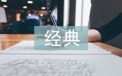 如何制定智能篮球训练计划_1